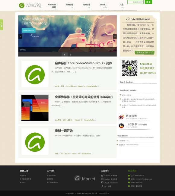 天齐藏机图汇总正版藏机图 揭开古人类生活的更多谜底